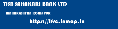 TJSB SAHAKARI BANK LTD  MAHARASHTRA KOLHAPUR    ifsc code